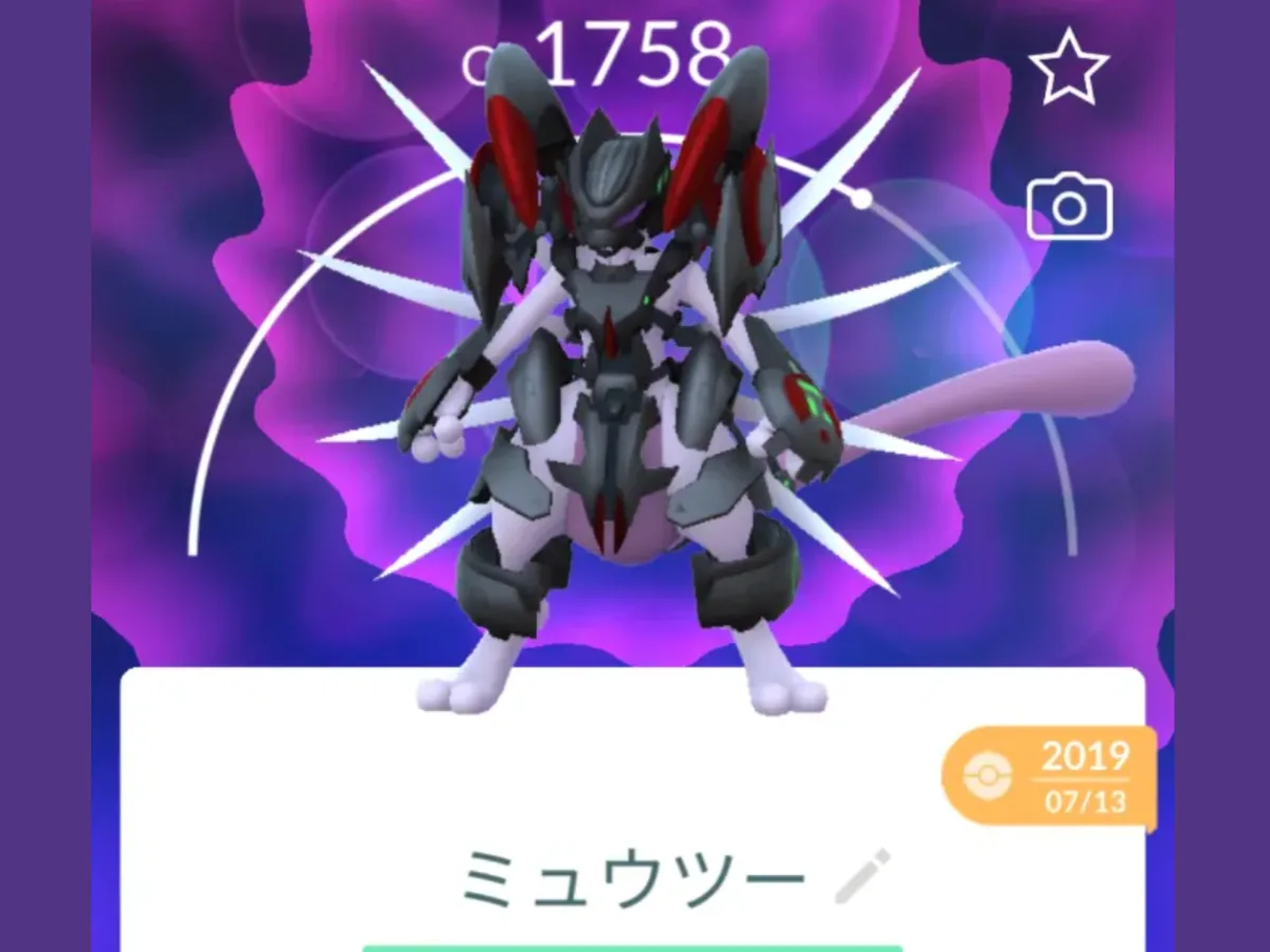 アーマードミュウツー PROMO 6/16まで アーマードミュウツーが約6年ぶりに復刻！9月5-6日に向けて準備して