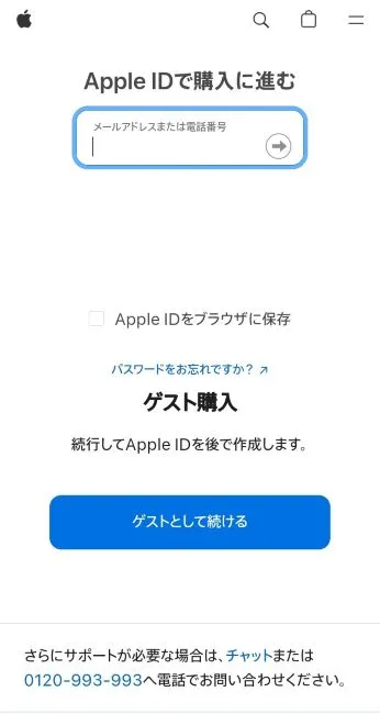 AppleIDログイン