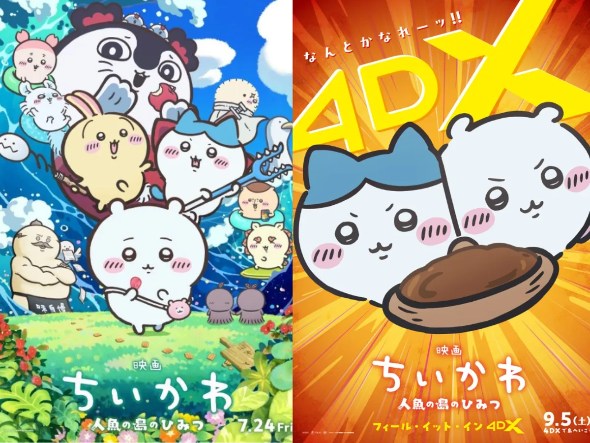 『映画ちいかわ 人魚の島のひみつ』の4DX上映が2026年9月5日から始まることを伝えるイメージ