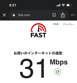 ecoco T9の朝8時台の速度計測（fast.comで31Mbps）