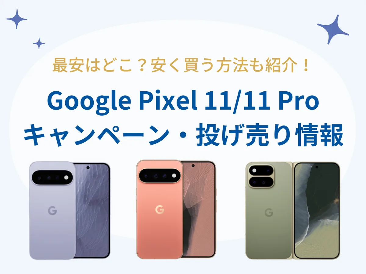 2026-8-google-pixel-11-11-pro
