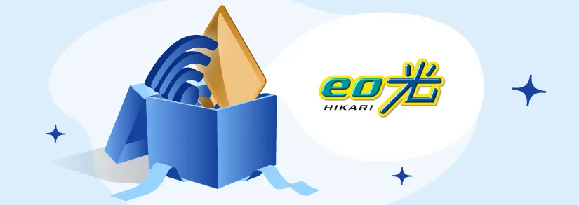 【{$jp_year_month}最新】eo光のお得なキャンペーン情報