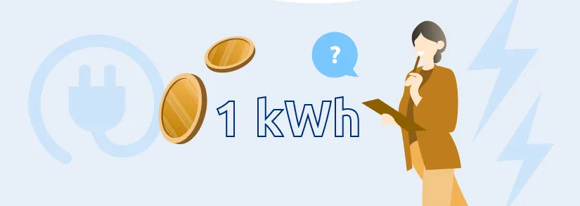 1kWh��������åȥ���`����늚��Ͻ�Ϥ����飿 �\ ��늤ˤ�������֪�R