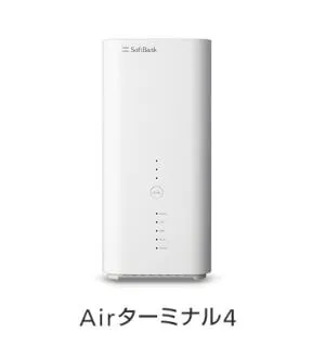 インターネット置くだけWiFIの場合の引っ越し手続き