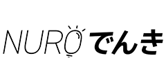 NUROでんき