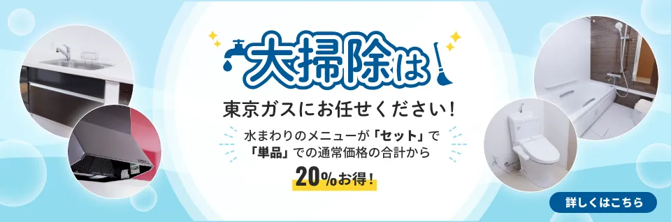 ���������Υϥ�������`�˥󥰣�ϴ媙C����`�˥�10%OFF�����ک`��