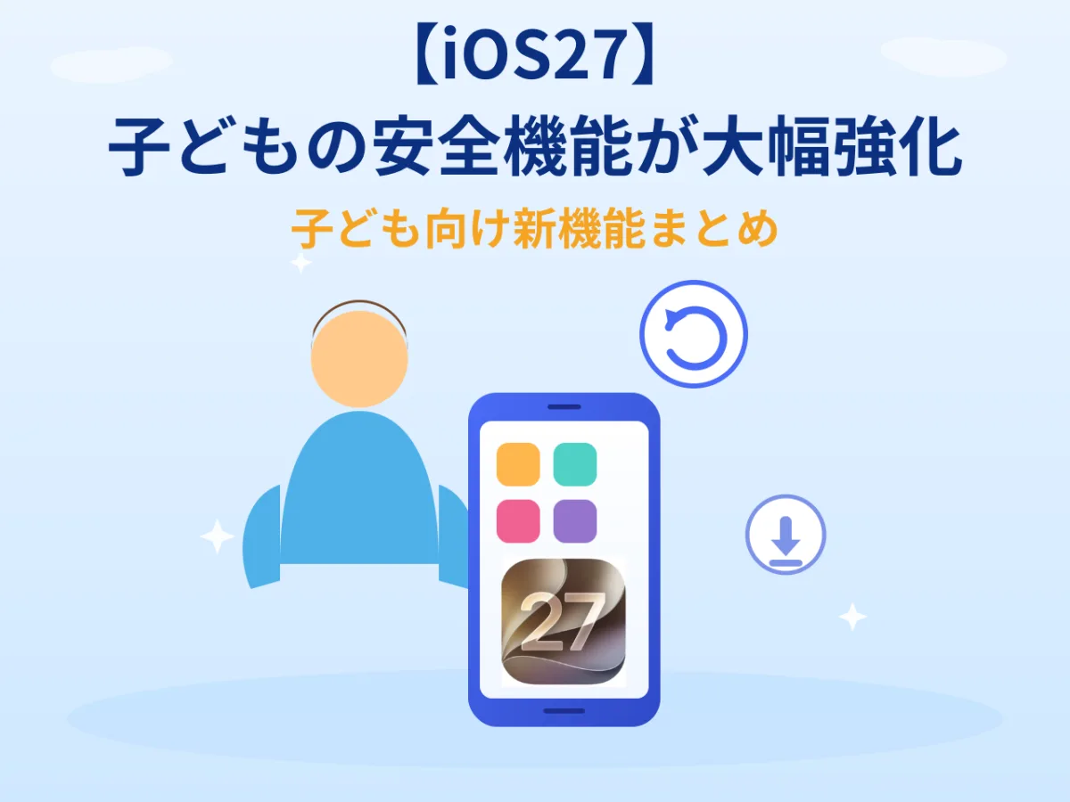 iPhone�Ρ�iOS 27�����Ӥɤ�ΰ�ȫ�C�ܤ�����������C�ܤޤȤ��ʹ����