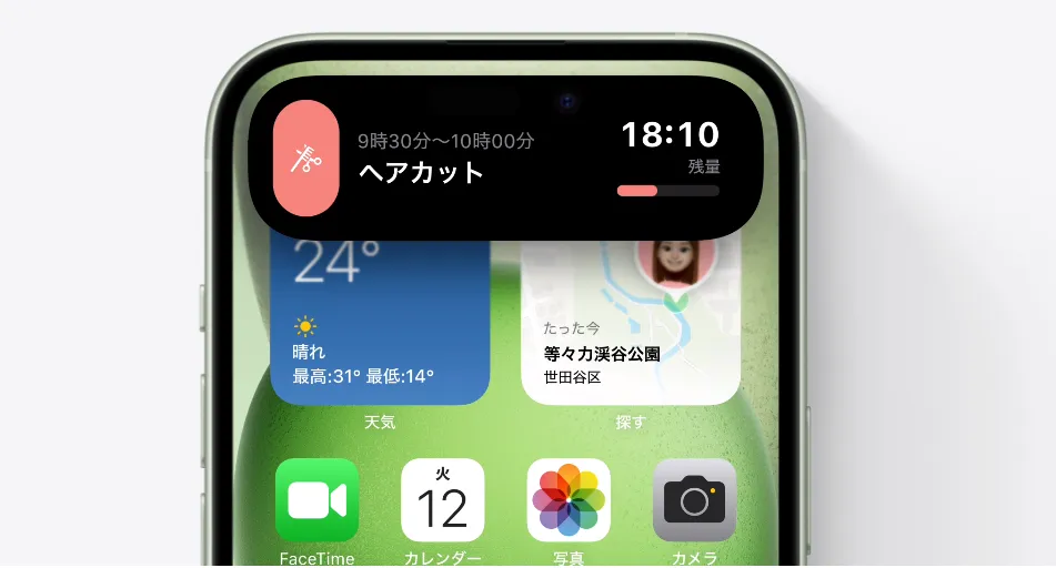 iPhone 15のダイナミックアイランド