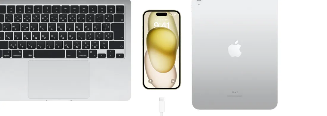 iPhone 15のUSB-Cポート充電