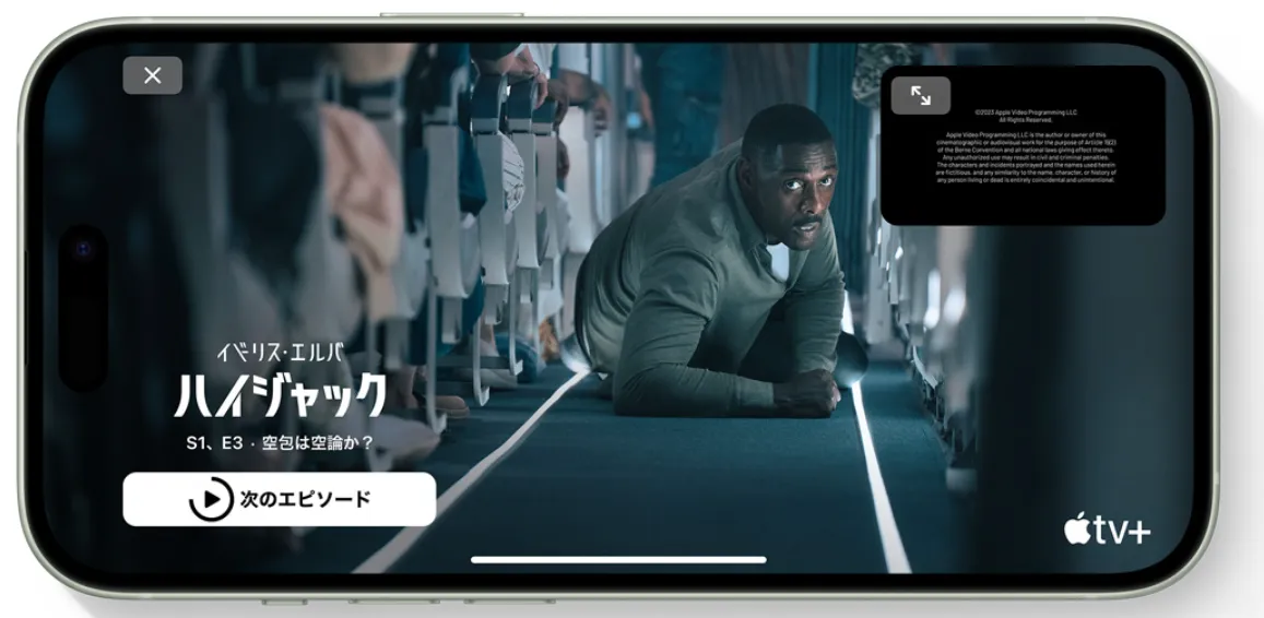 iPhone 15のビデオ再生