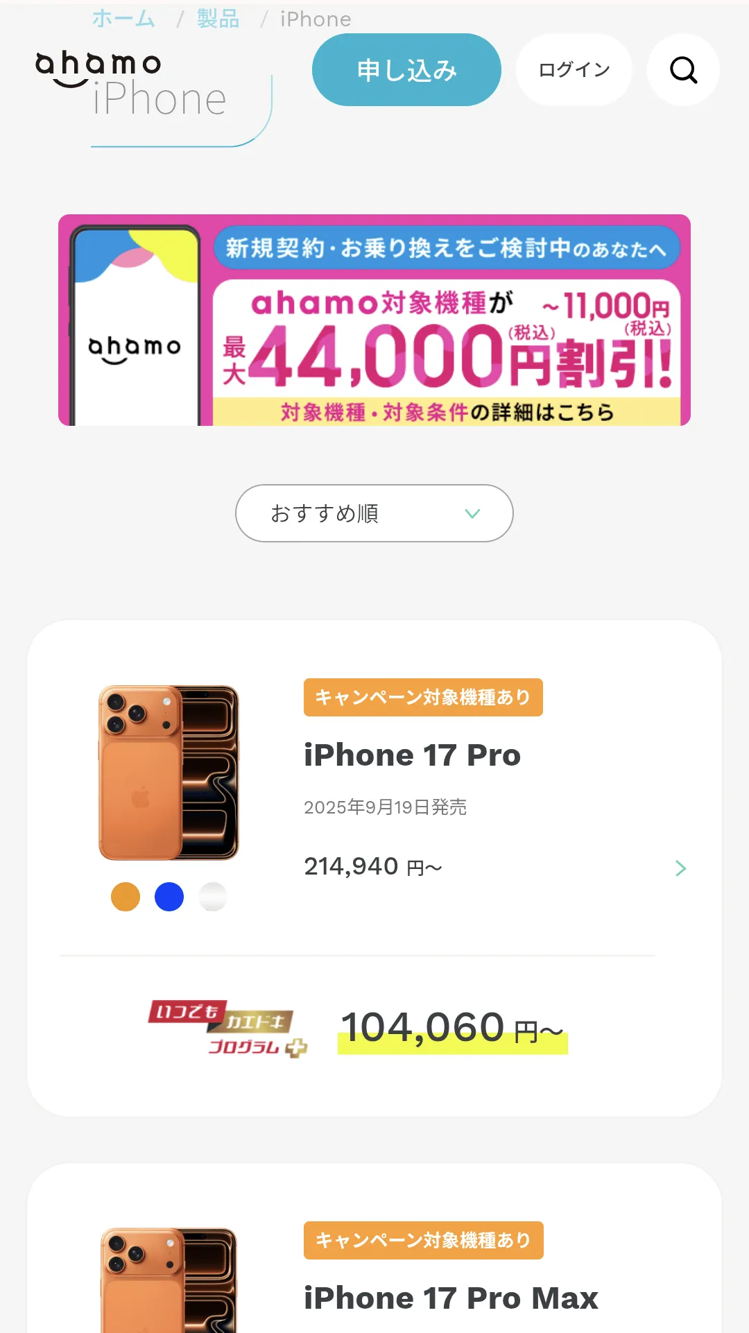iPhone���x��