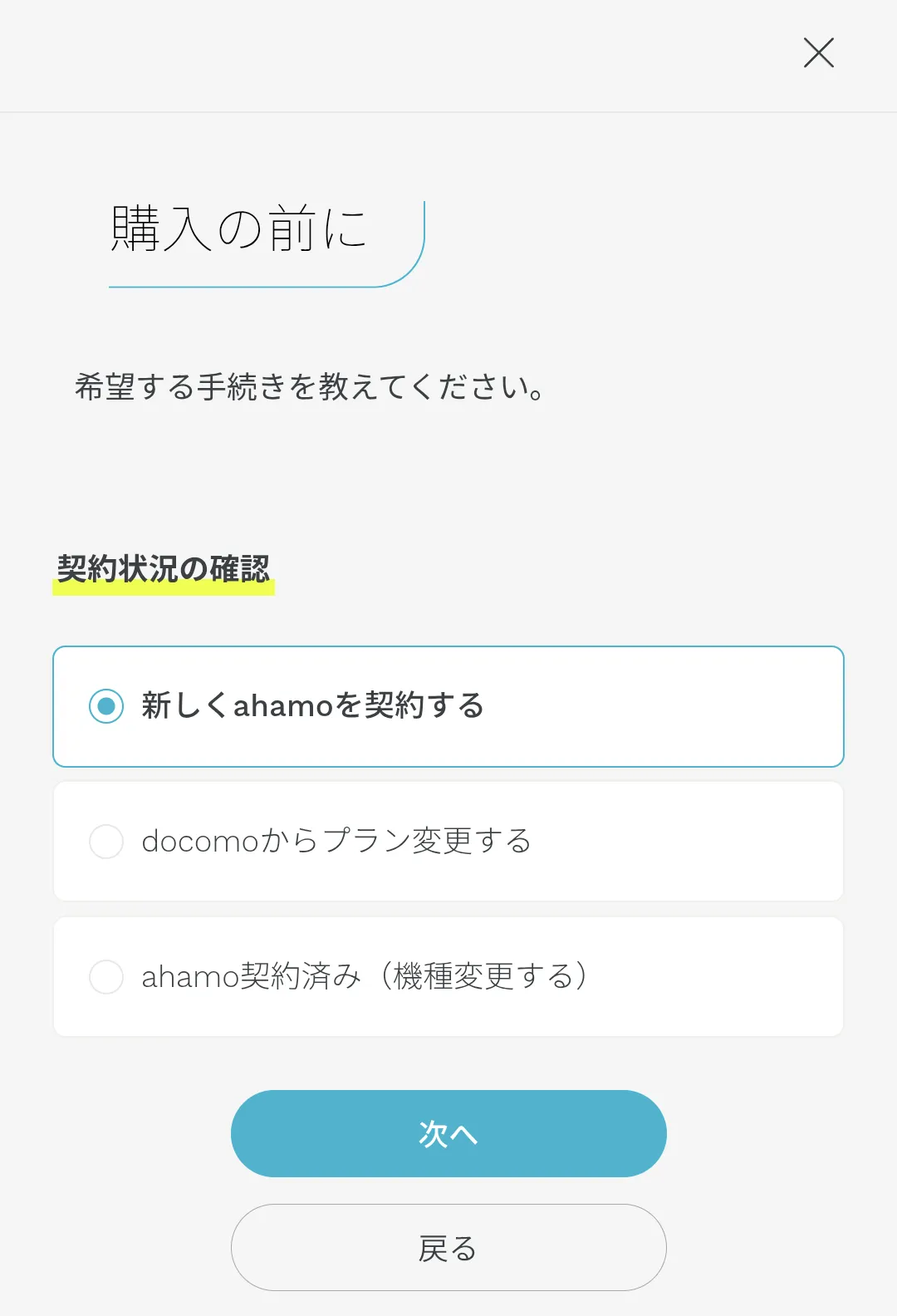 �uƷ���δ_�J