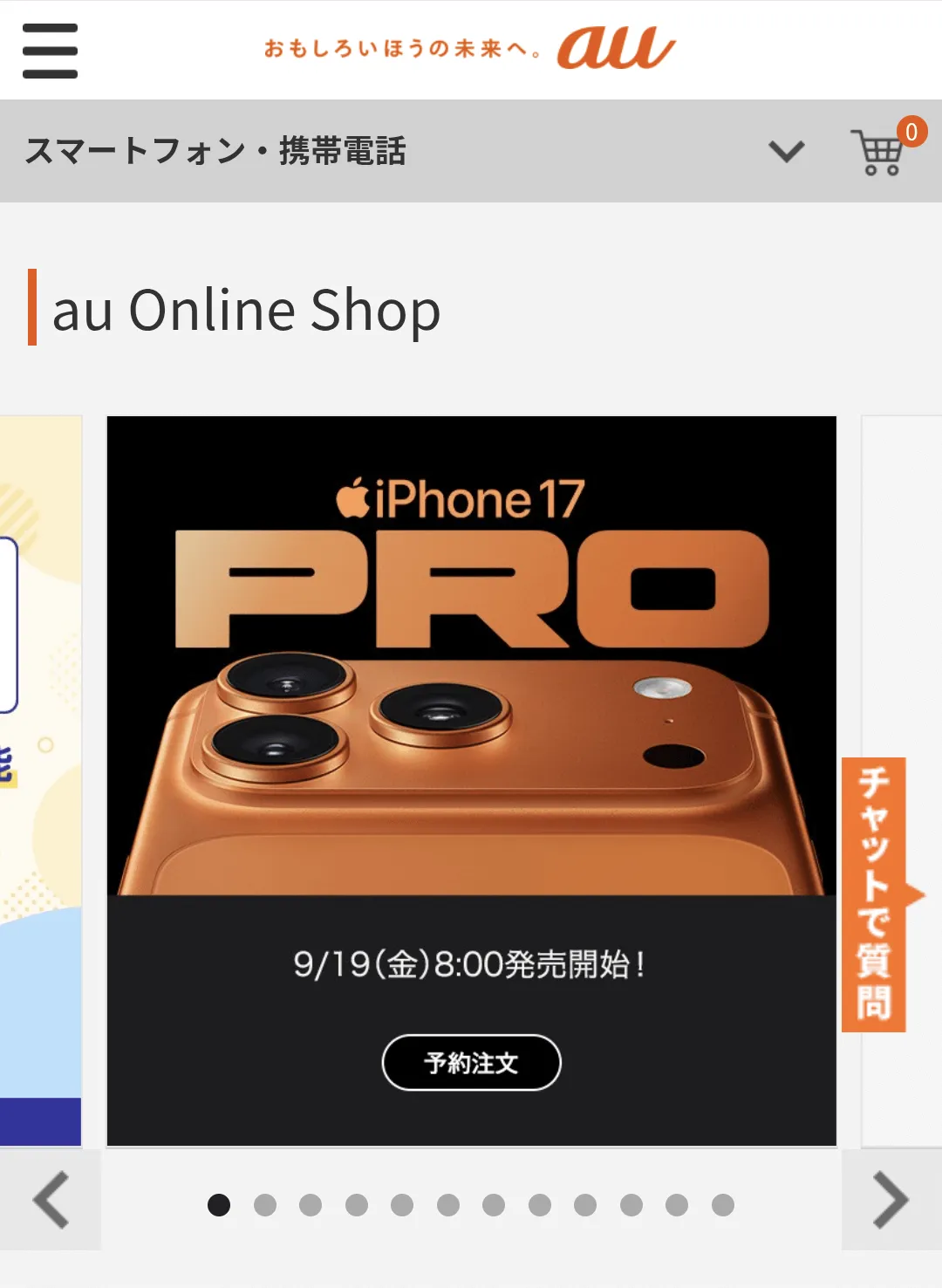 ���ܥ���饤�󥷥�å�