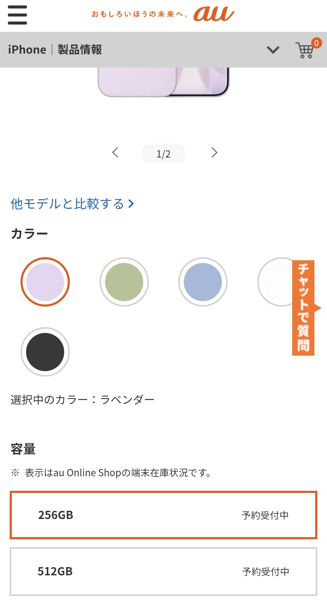 iPhone ����