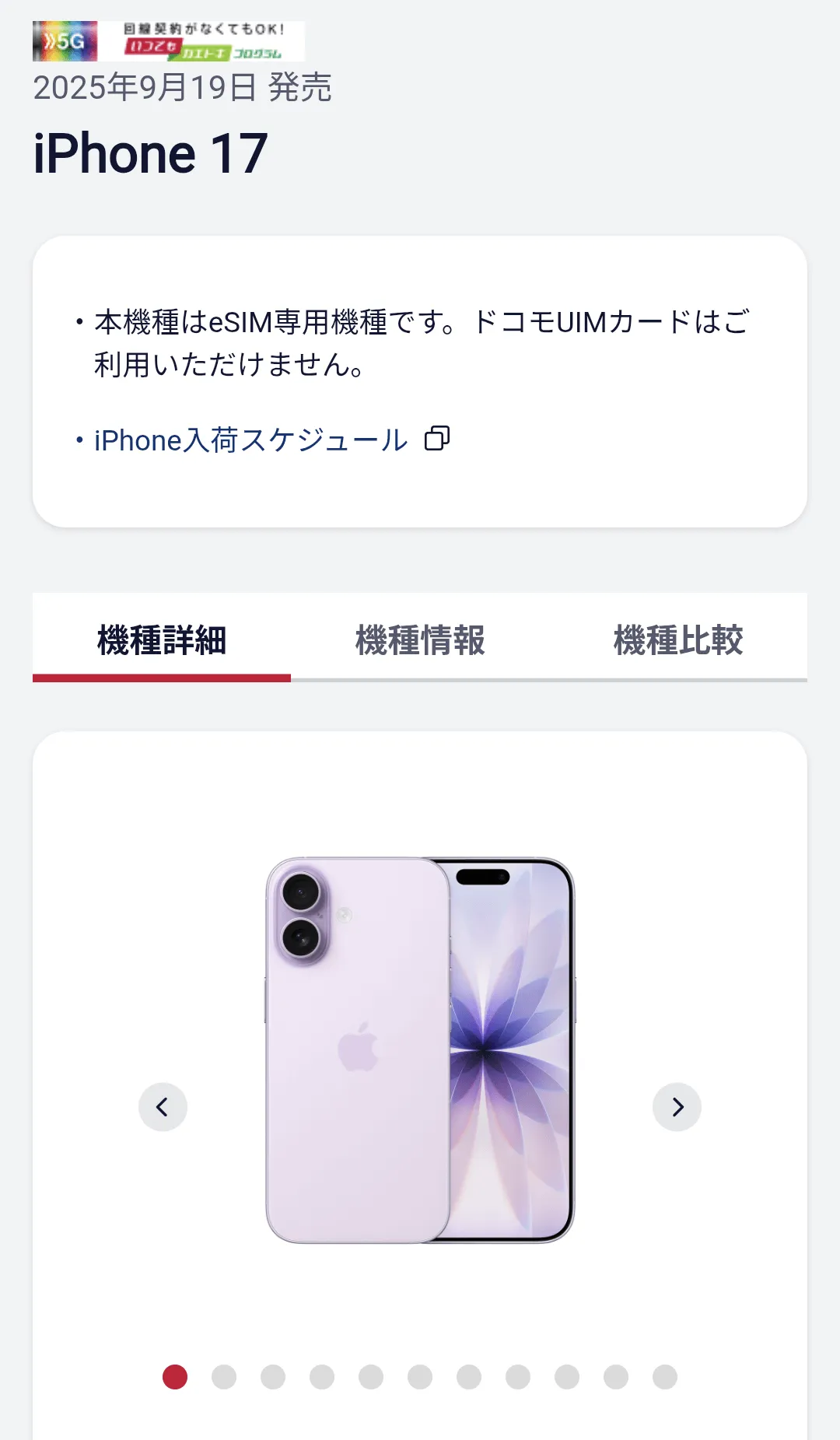 iPhone �C�N