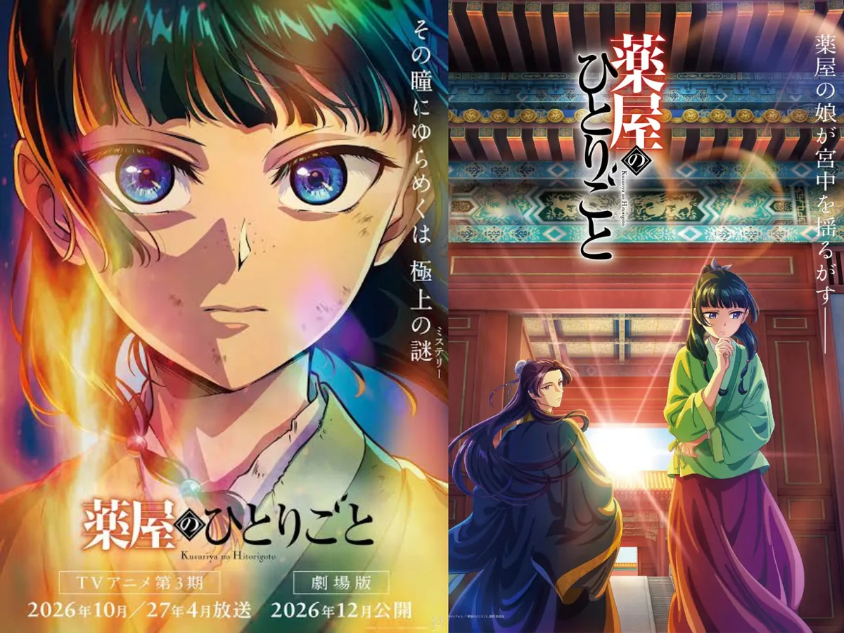 TVアニメ『薬屋のひとりごと』第3期・劇場版のティザービジュアル