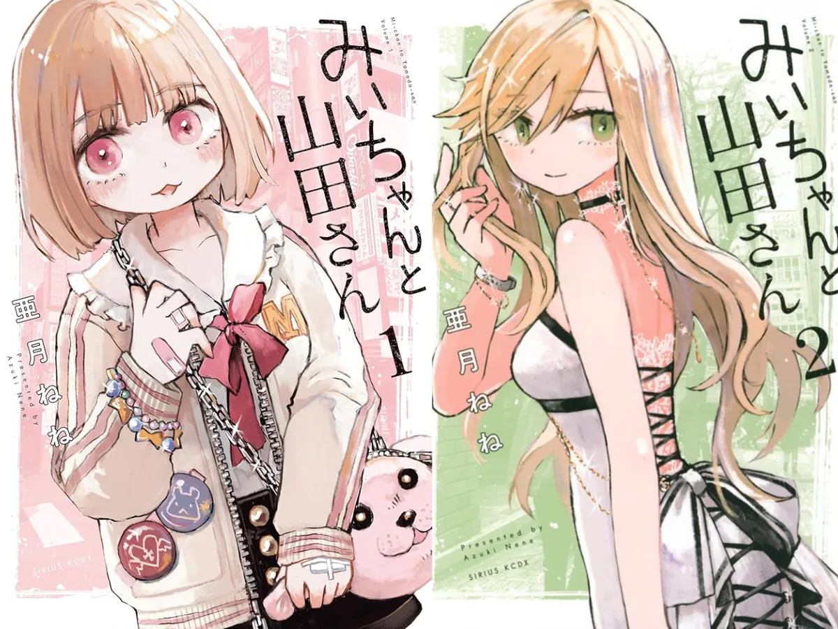 『みいちゃんと山田さん』アニメ化を巡る賛否をまとめた記事のイメージ