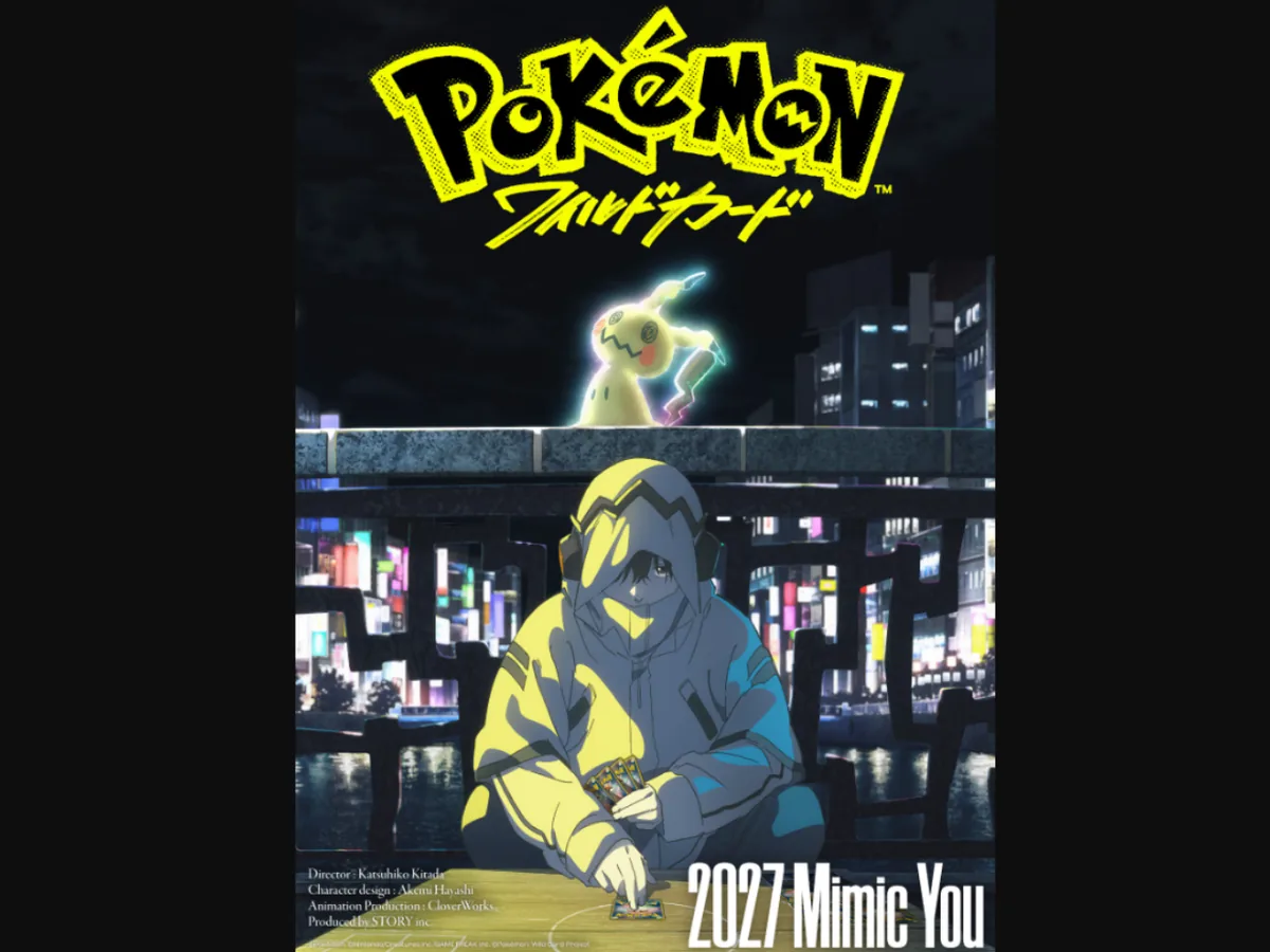 映画『ポケモン：ワイルドカード』のキービジュアル。ネオンが並ぶ夜の街を背景に、フードをかぶったプレイヤーが地面にポケモンカードを並べ、その上の高架にミミッキュが光って立っている