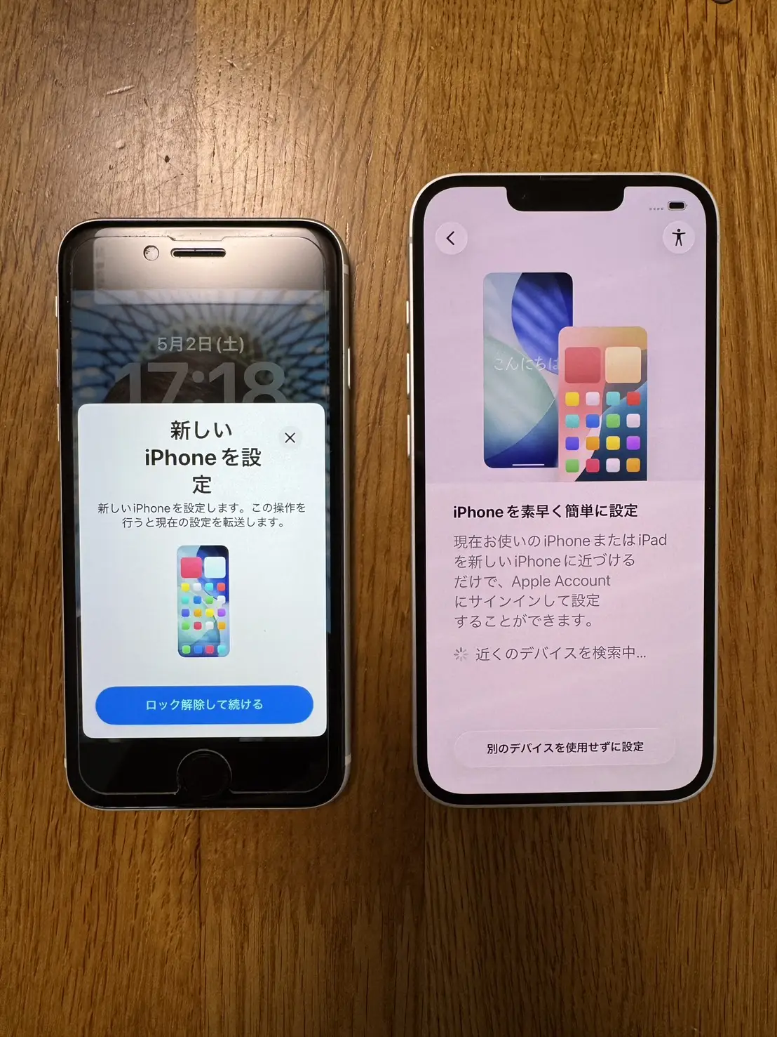 ��iPhone���¤���iPhone��K�١������å������`�ȤǙC�N������M��Ƥ��똔��