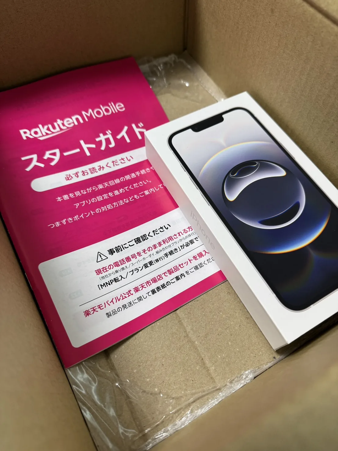 �S���Х��뤫��줤�������`�ȥ����ɤȡ�ُ�뤷��iPhone 16e����