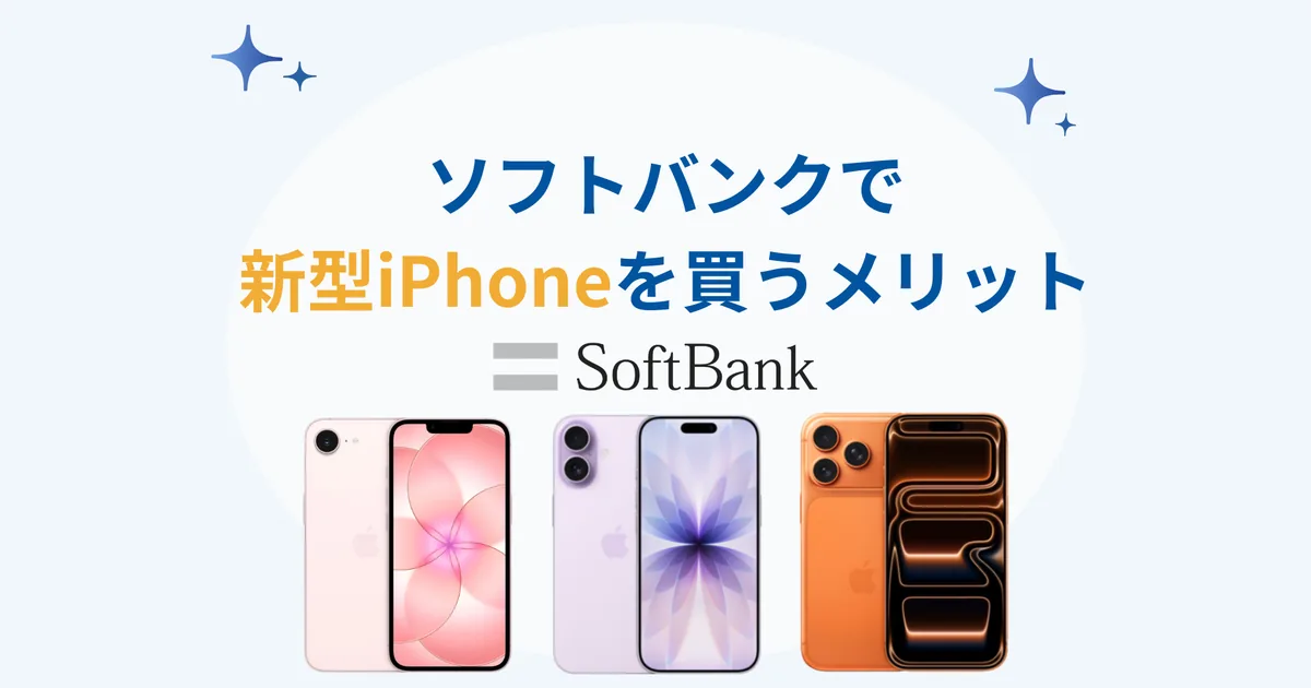 ���եȥХ󥯤�����iPhone���I�����å�