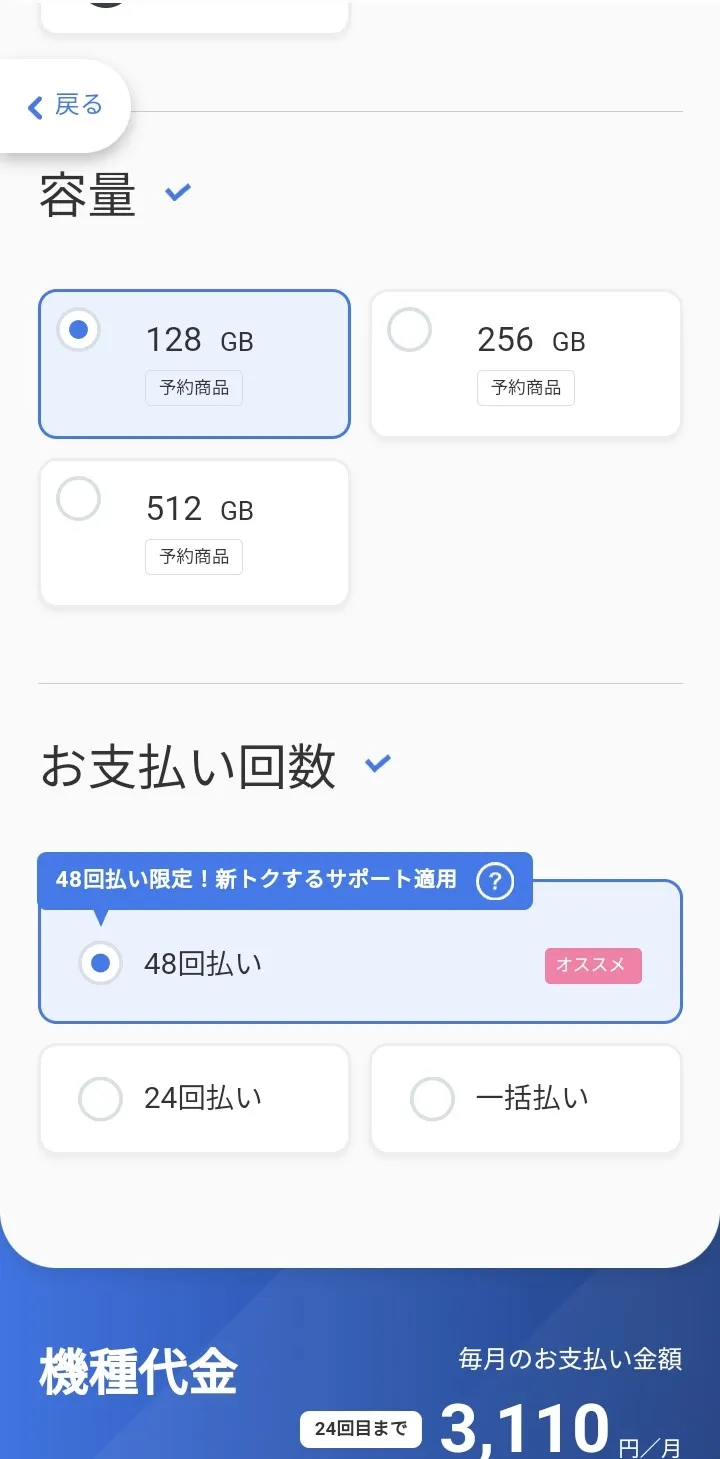 容量