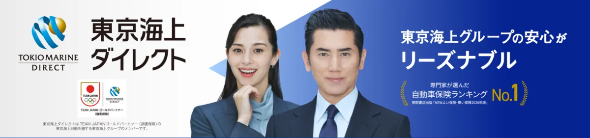 �������ϥ����쥯�ȣ��ɥ��`�ǥ������𱣣�