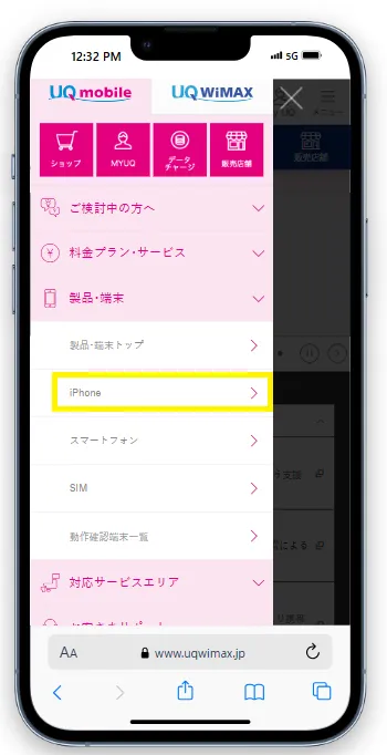 「製品端末」>「iPhone」