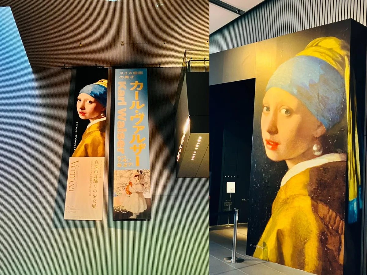 大阪中之島美術館に掲示されたフェルメール展のポスターと、館内の「真珠の耳飾りの少女」の大型パネル