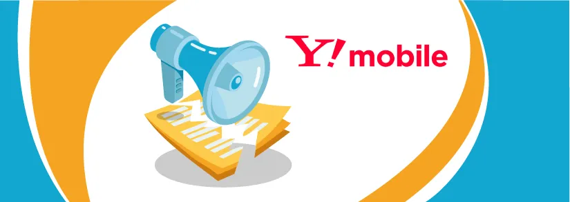 Y! mobile（ワイモバイル）の解約・MNP転出手順を徹底解説！ - 解約前に知っておきたい注意点とベストタイミング