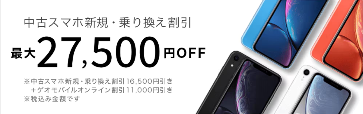 ������Х��� �й�iPhone���27,500�Ҹ��������ک`��