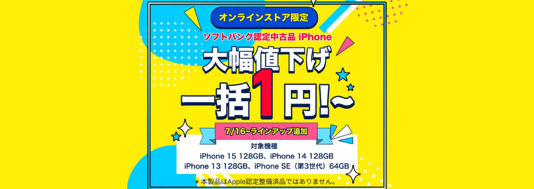 �磻��Х���Υ��եȥХ��J���й�ƷiPhoneһ��1�ҥ����ک`��