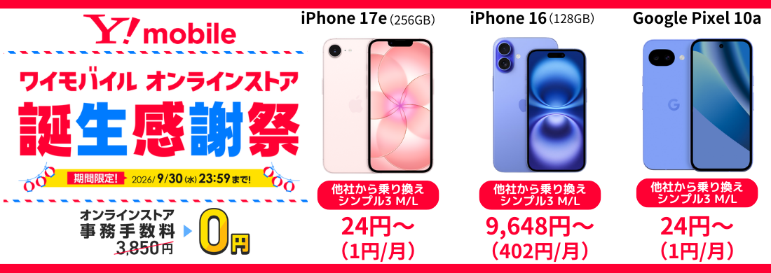 �磻��Х��륹�ޥ۴��؁����`��
