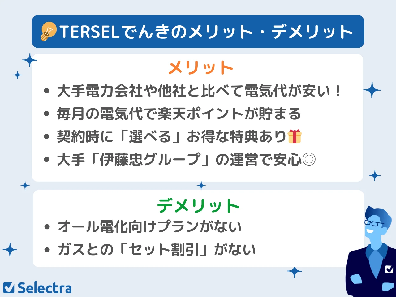 TERASEL�ƥ饻��Ǥ󤭣��ƥ饻��늚ݣ����u��?�ڥ��ߡ�늚ݣ������Ͻ��?�Ͻ�ץ����؏�?���������Ȥ��Ͻ���^�����åȣ��ǥ��å�