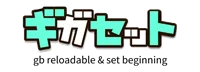 ギガセットWiFi