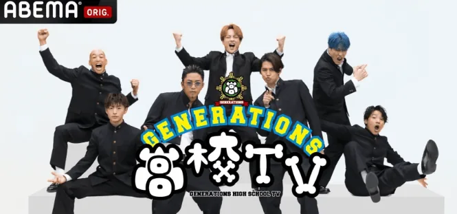 generations