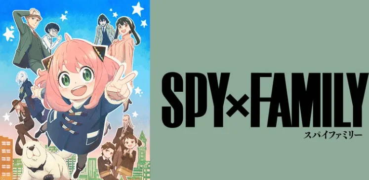 spy