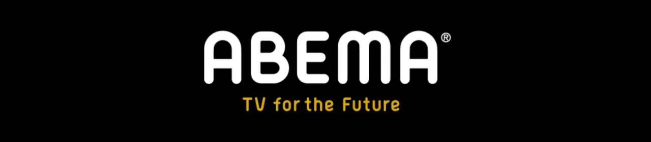 Abema