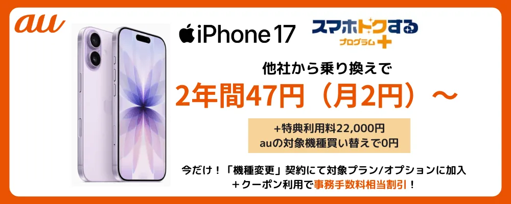 ジャンク計27点】iPhone他 ※値下げ不可 ジャンク計27点】iPhone他