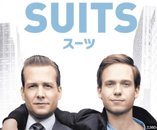 英語学習におすすめNetflix作品