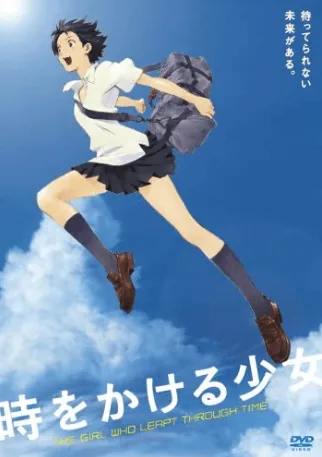 hulu-toki