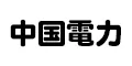 中国地方の新電力会社一覧