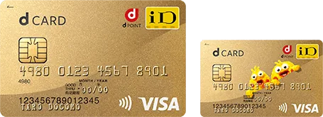 dcardゴールド
