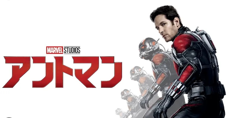 antman