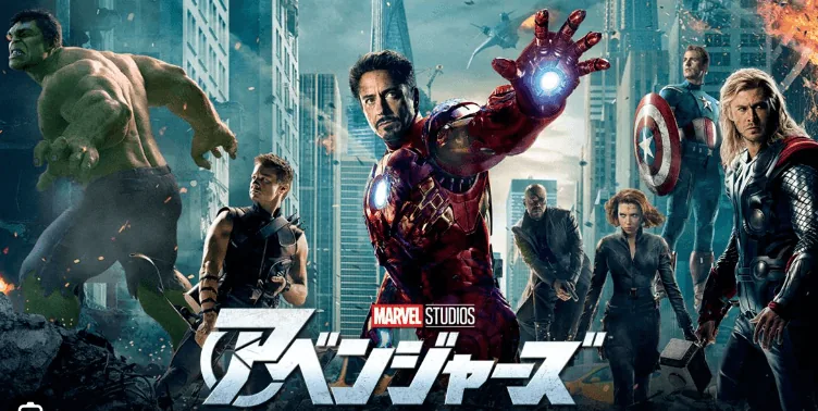 avengers