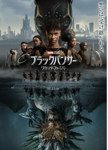 blackpanther