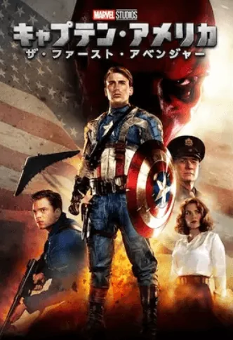 captain