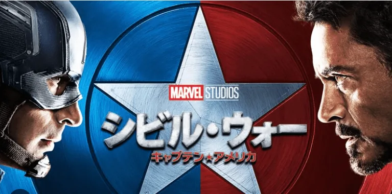 civil war