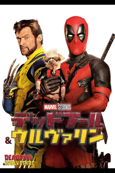deadpool-wolverine