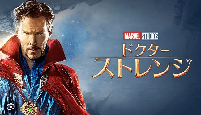 drstrange